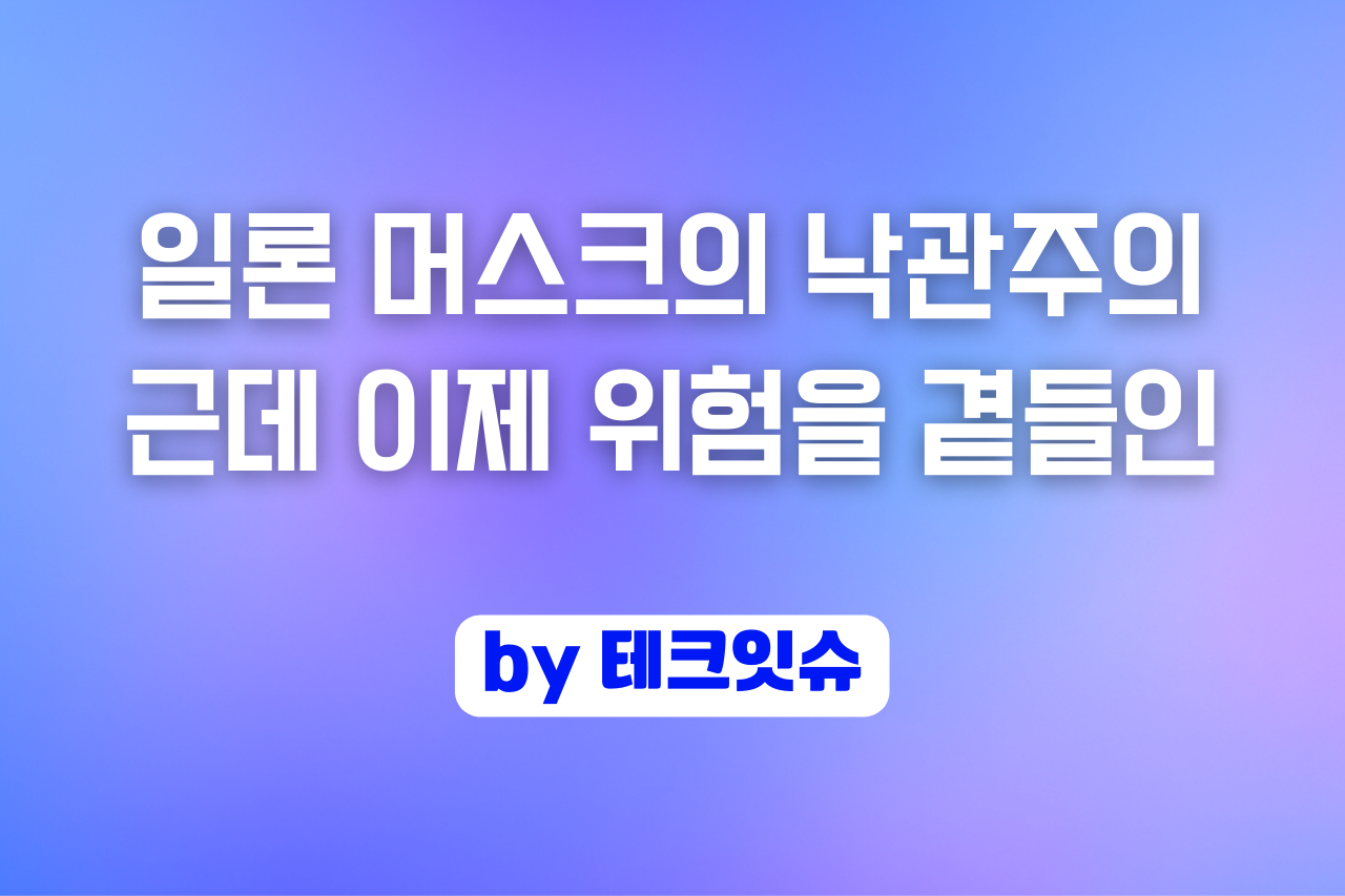 콘텐츠 썸네일